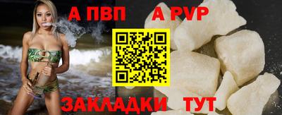 а пвп мука Будённовск