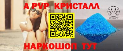 а пвп мука Будённовск