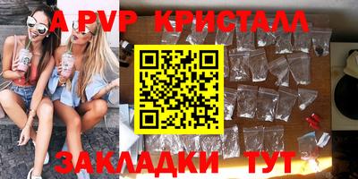 спайс Бузулук