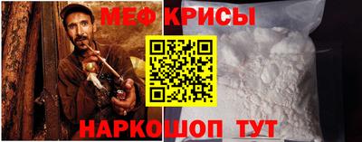 а пвп мука Будённовск