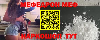 спайс Бузулук