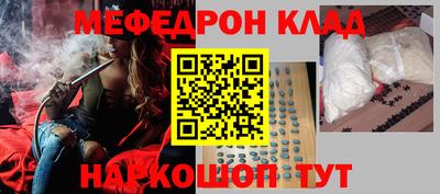 спайс Бузулук