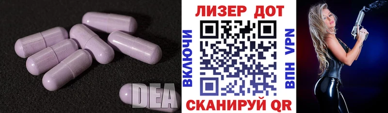 Лсд 25 экстази кислота  цены наркотик  Уварово 