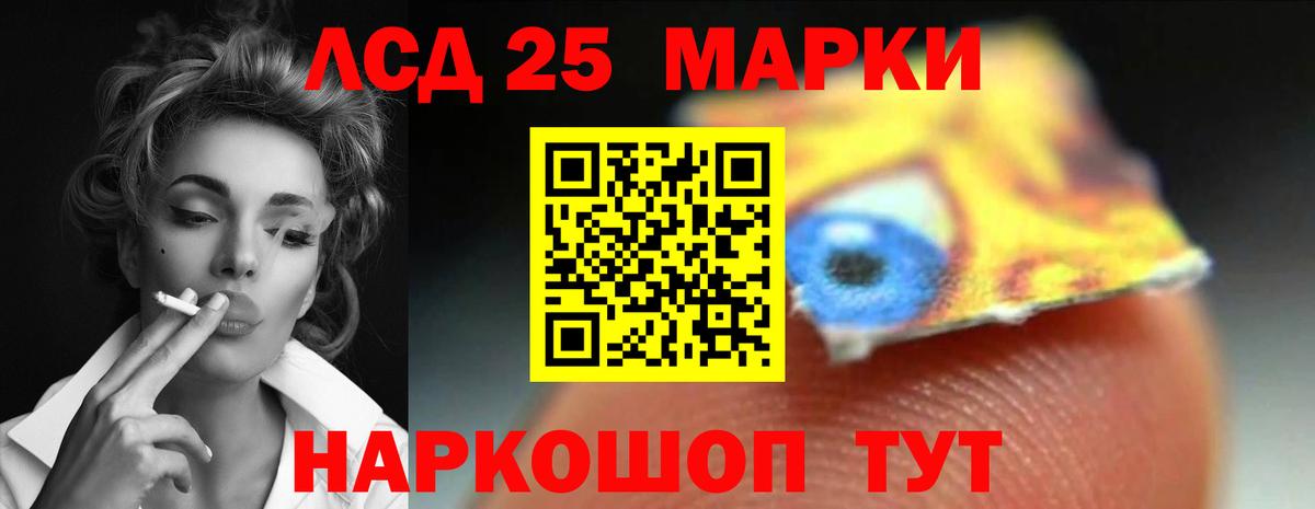 LSD-25 экстази ecstasy  ЛСД экстази  ЛСД экстази ecstasy  Уварово  Вход с VPN 