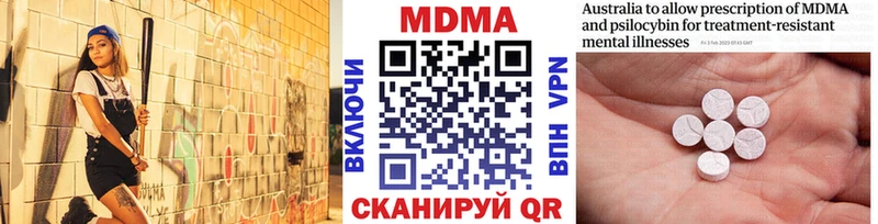 МДМА VHQ Уварово
