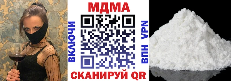 omg ССЫЛКА  цены наркотик  Уварово  МДМА VHQ 