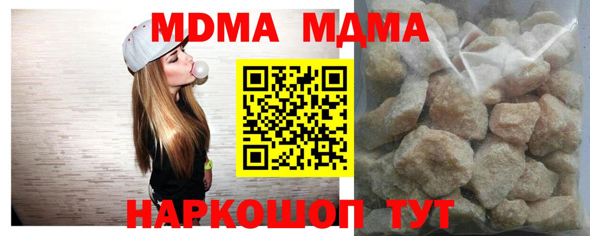 МДМА VHQ Уварово