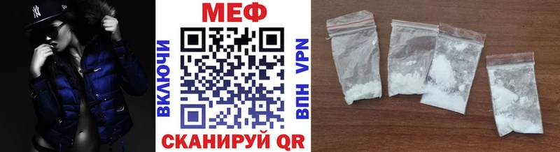 МЕФ кристаллы Уварово