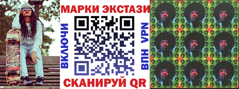 Марки N-bome 1500мкг  ОМГ ОМГ ССЫЛКА  Уварово 