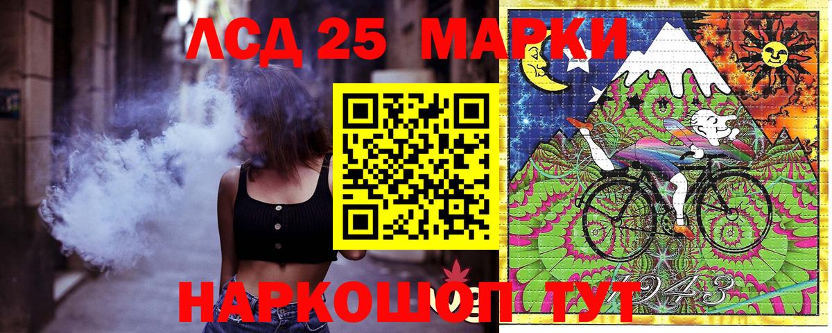 Уварово  Марки NBOMe 1,8мг  Вход с VPN  Марки NBOMe 1,8мг 