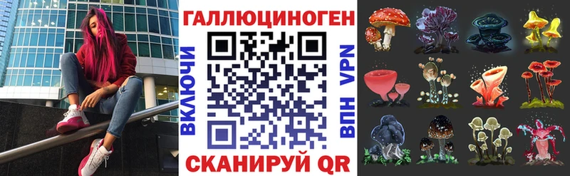 Псилоцибиновые грибы прущие грибы  Уварово 