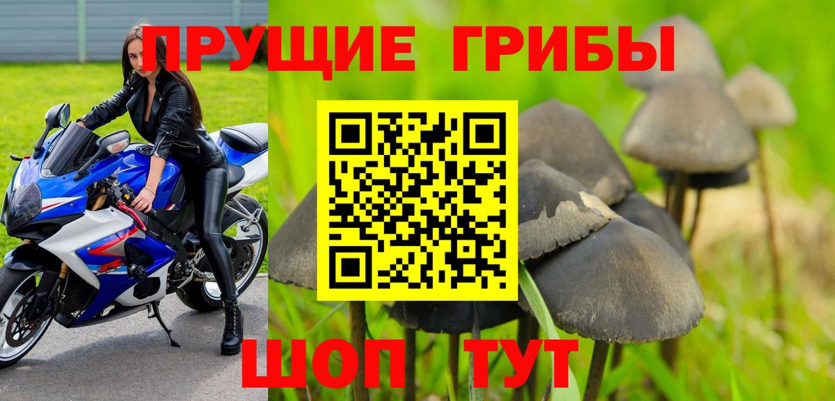 Codein Уварово