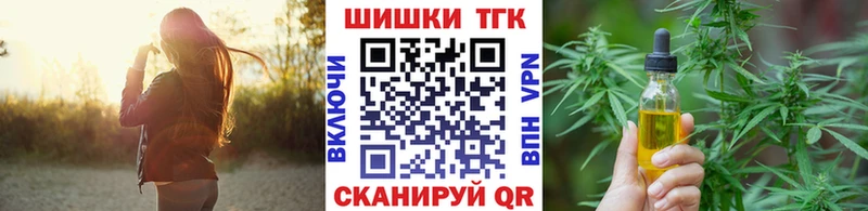 купить наркотик  Уварово  Канабис конопля 