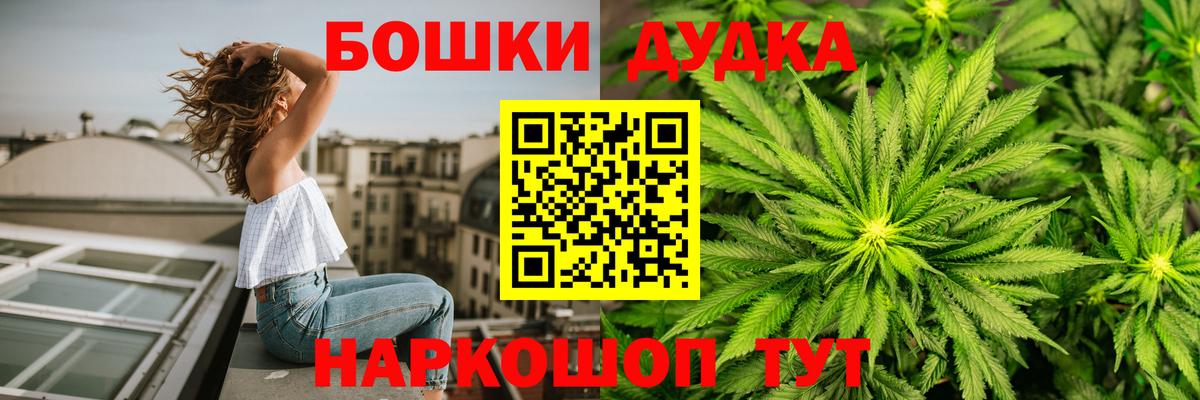 Уварово  Марихуана семена  Канабис гибрид  Конопля Amnesia  Конопля планчик  Вход с VPN 