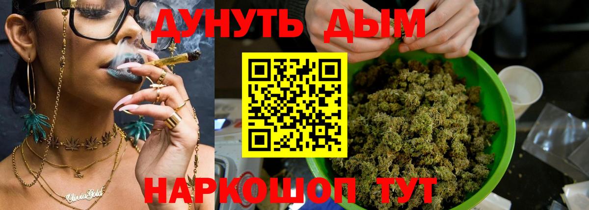 Марихуана LSD WEED Уварово